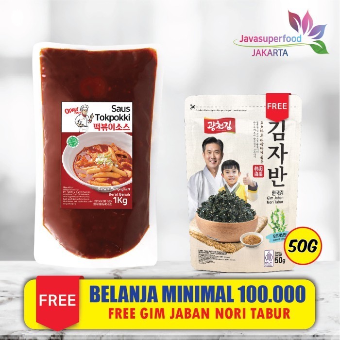 

[bumbu siap pakai] Bumbu Saus Tokpoki topoki Tteokbokki tokpokki Odeng Fish Cake 1kg
