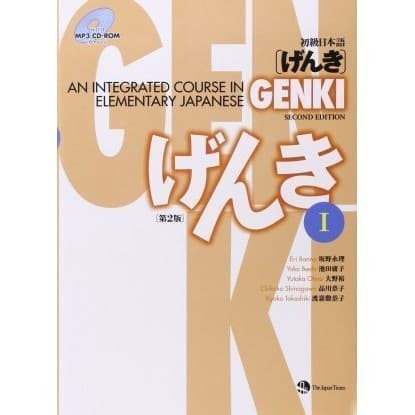 

Genki I : An Integrated Course in Elementary Japanese student book