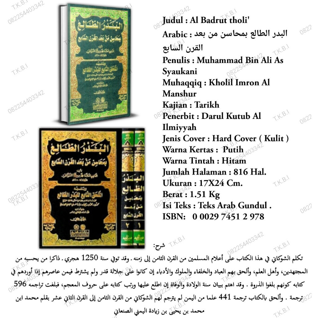 Kitab Al Badru At Tholi' Al Badru at  tholi Al badrut tholi 2 Jilid DKI البدر الطالع