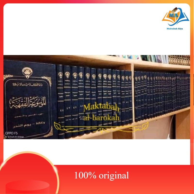 kitab Mausuah Fiqhiyah Kuwaitiyah Mesir 45 jilid original