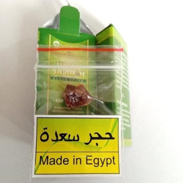 Hajar Super Jahanam Saadah  Batu Padatan Asli Mesir  - Seperempat Batu