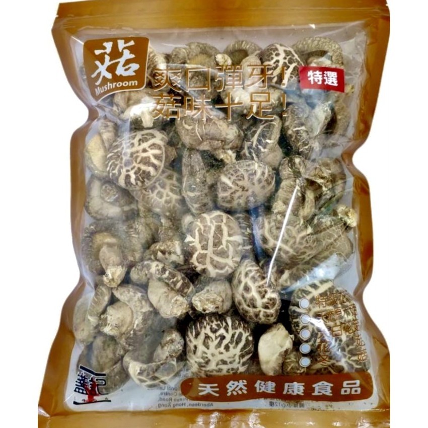 

Jamur hioko premium import hongkong