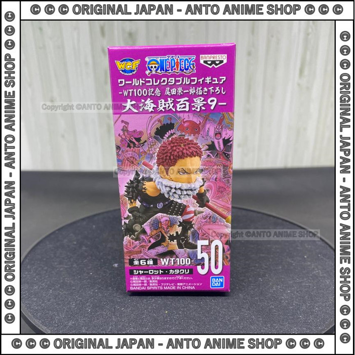 Figure Original Japan WCF One Piece WT100 vol.9 Katakuri