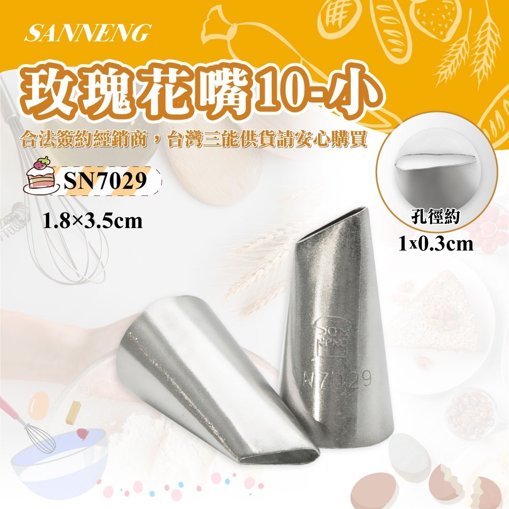 Sanneng SN7029 - Spuit Buttercream Stainless