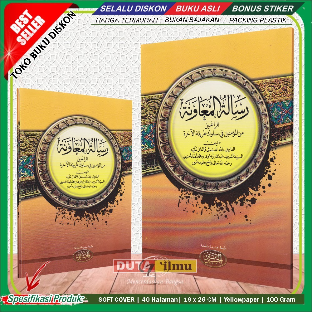 Kitab Kuning RISALATUL MUAWANAH - Al Haromain