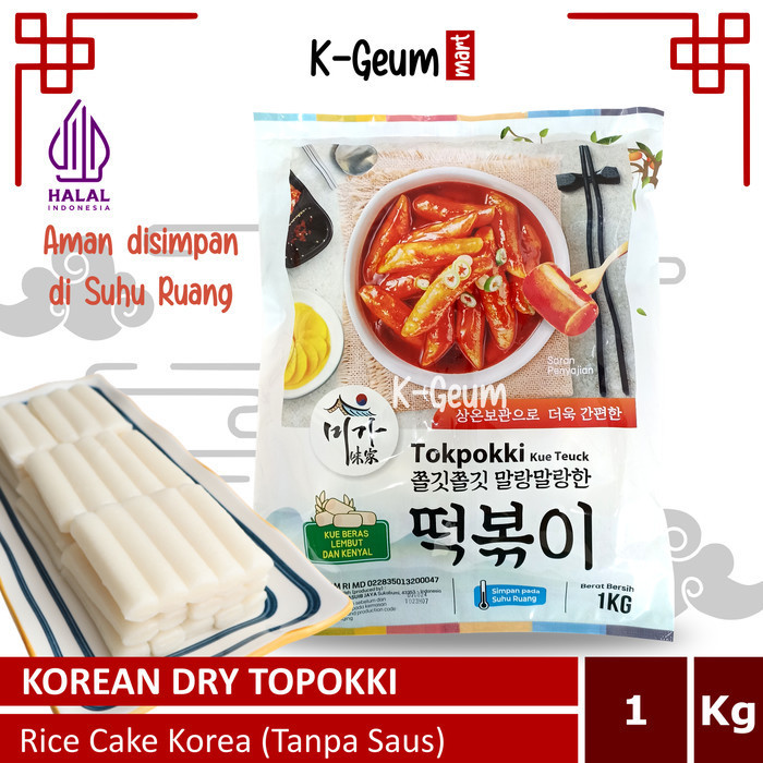 

OPPA Topokki Tteokbokki Tokpokki Tokpoki Rice Cake Korea Halal 1Kg