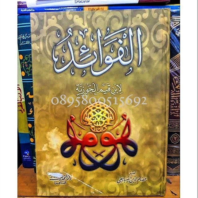 Kitab Al fawaid (ibnu qoyyim)