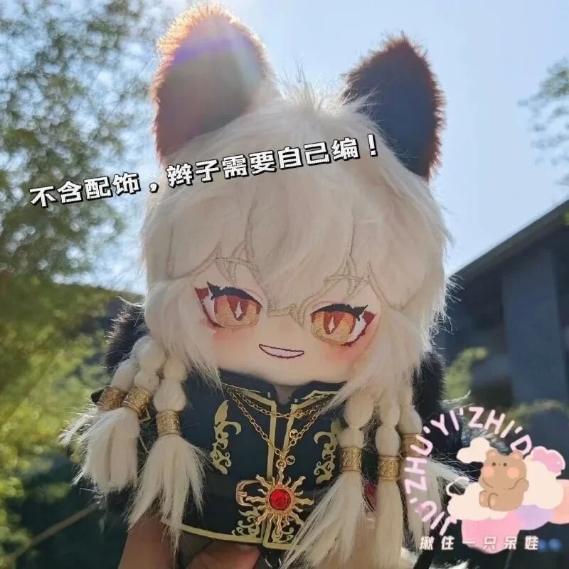 Identity V Night Watchman Stuffed Cotton Dolls Toy Animation Peripheral Ithaqua Cute Dressing-up Plu