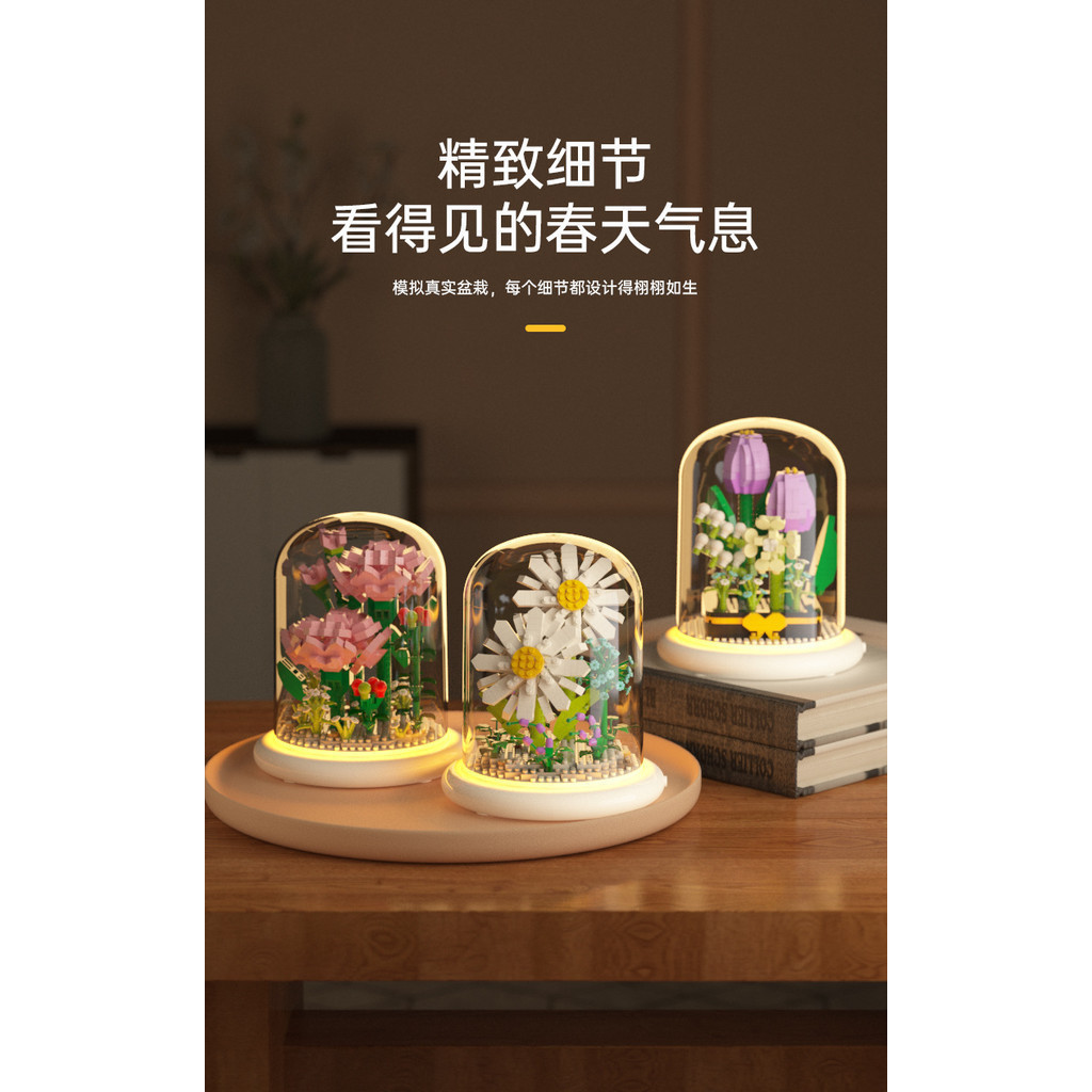 Plant Bricks Block Susun Bunga Buket Mainan DIY Block Flower Tanaman Nano Building Bricks Edukatif M