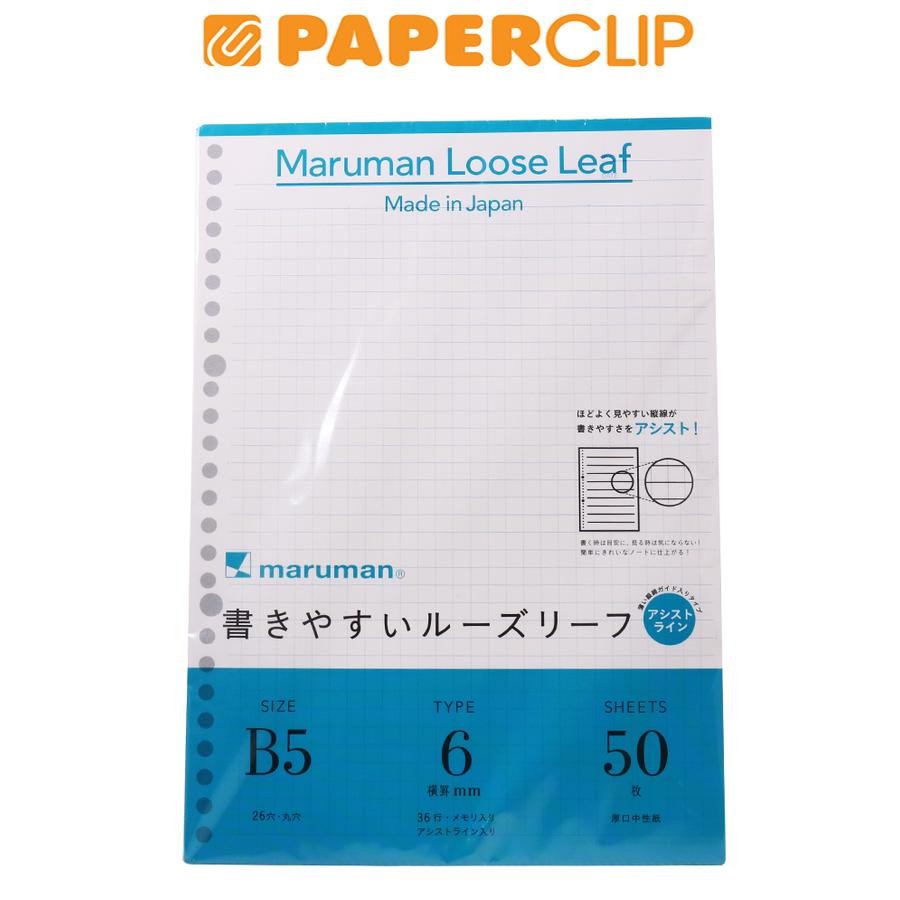 

LOOSE LEAF B5 MARUMAN L1241 50S 6MM