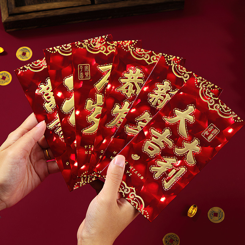

Amplop Merah [3d Skala Naga Tekstur Amplop Merah] Tahun Baru 2024 Tas Paket Tahun Baru/Paket Keberuntungan Amplop Merah Kreatif Naga Tahun Merah Amplop/