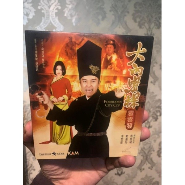 Original VCD Forbidden City Cop Stephen Chow Shaolin Soccer