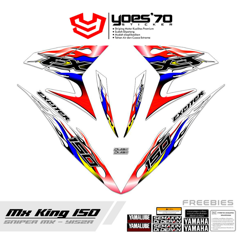 Y32 - STRIPING MX KING 150 MOTIF 87 MOVISTAR / YAMAHA SNIPER 150 MXi / STIKER MX KING / STIPING / LI