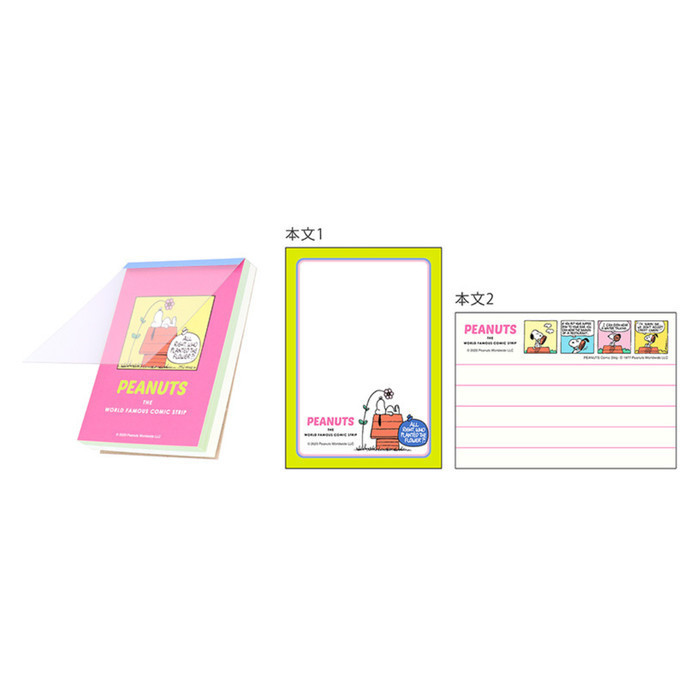 

Mini Memo Pad Peanuts Snoopy Comic Strip Color Pop Limited Edition - Pink