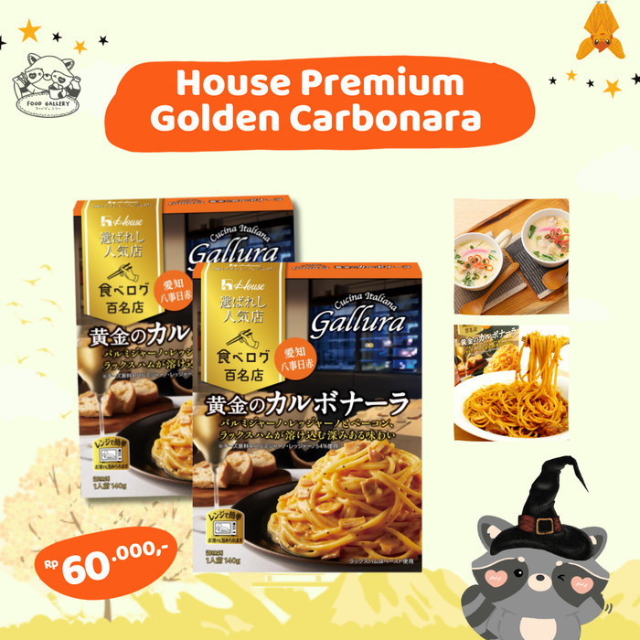 

House JAPAN Golden Carbonara