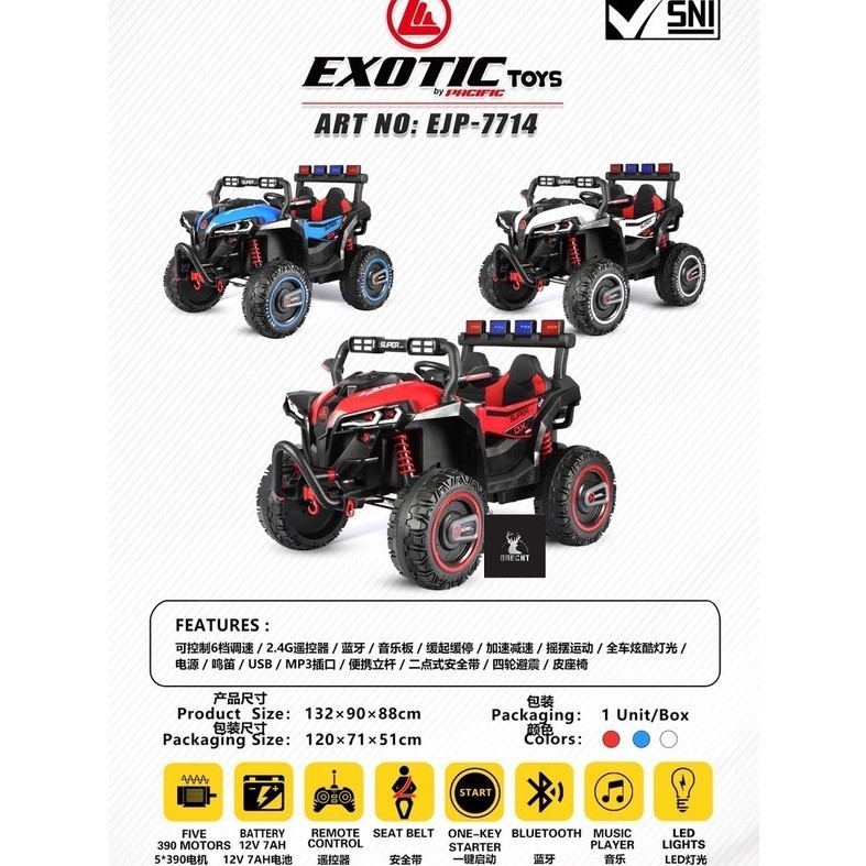 (EJP-7714) EXOTIC MOBIL AKI 7714 JEEP 12V-7AH 4GB