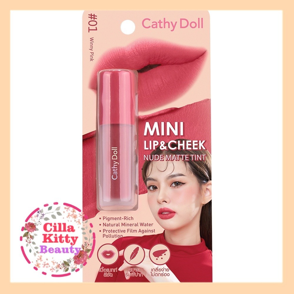 CKB Cathy Doll Mini Lip and Cheek Nude Matte Tint Win Metawin Tine 2gether The Series Bright Vachira