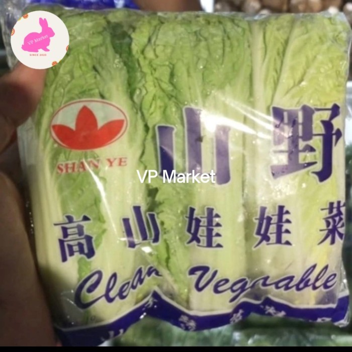 

Sawi Putih Baby Fresh | Sayur Sawi Putih Baby | Pack