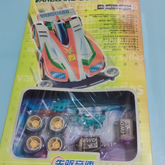 Mini4wd Vanguard Sonic Xinghui