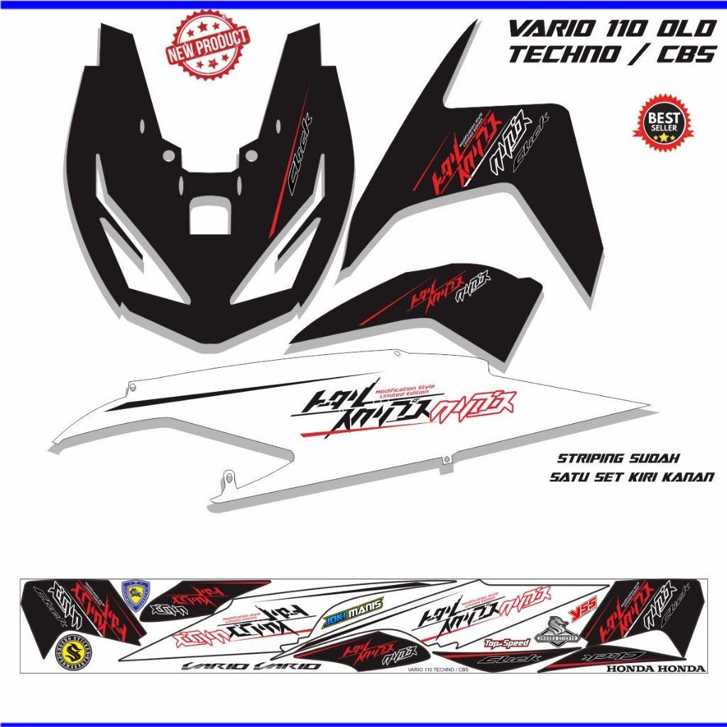 MOTIF LIS STIKER VARIO 110 TECHNO / STRIPING VARIO TECHNO OLD 110 VARIO CBS 110 VARIASI STIKER MOTOR