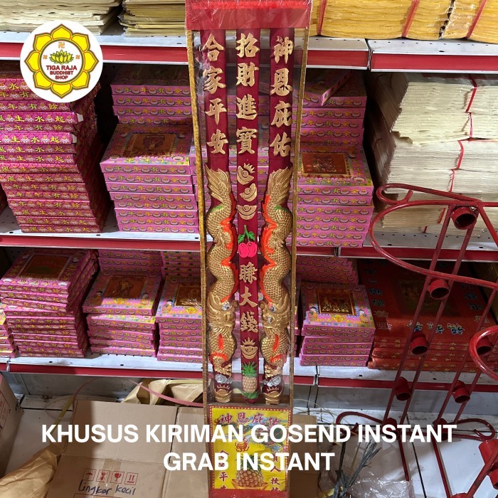 Dupa / Hio Naga Besar Imlek Ukuran 1,2 Meter 3 Batang Timbul Merah Emas Import cahaya