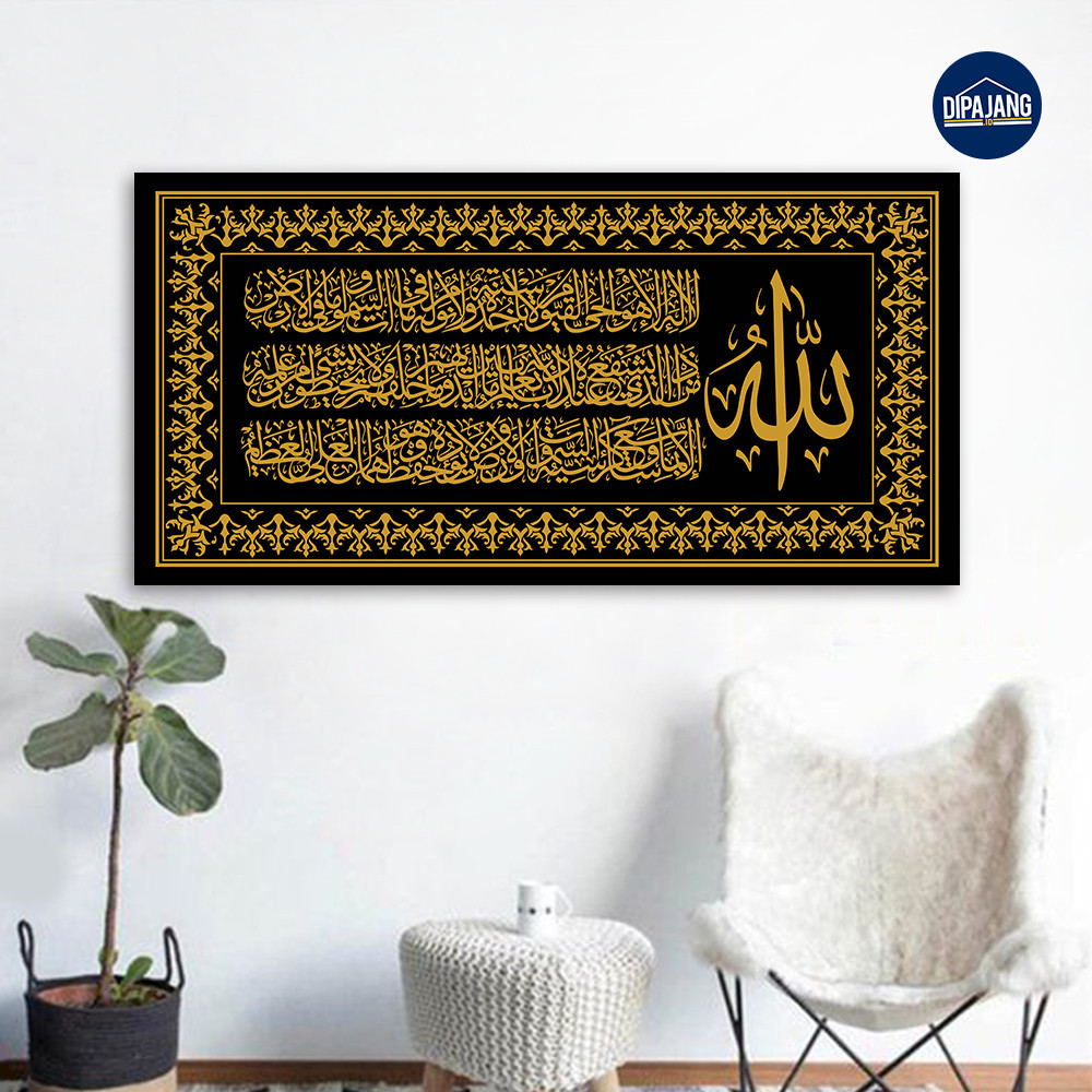 Kaligrafi Ayat Kursi Emas Gold Mewah Jumbo 40x80 KS094 95 96 - Pajangan Hiasan Dinding Dekorasi Ruan