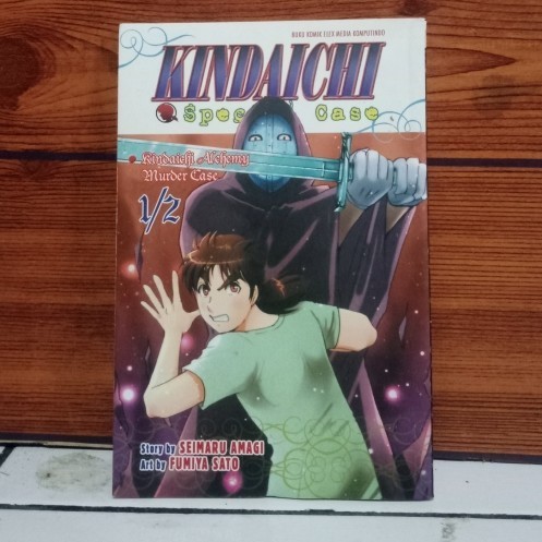 Kindaichi Special Case : Kindaichi Alchemy Murder Case vol. 1