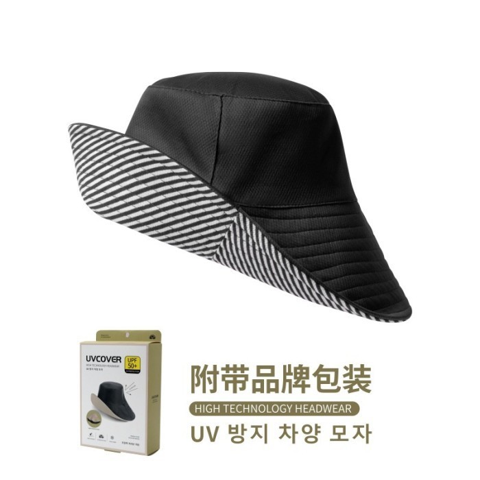 UV Protection Hat UV Cover Hat Topi Anti Sinar UV Wanita Pria Matahari - Black White