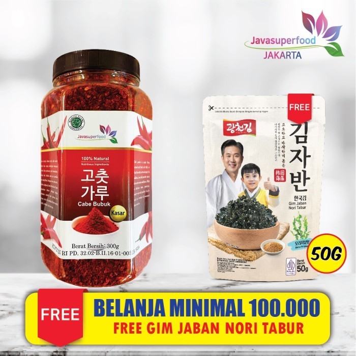 

[Terlaris] Bubuk Cabe Korea Toples 300g / Korea Chili Powder Bottle 300g