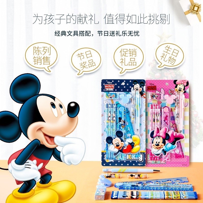 

RJK ALAT TULIS PENSIL ANAK SEKOLAH SET STATIONARY MICKEY MINNIE SOUVENIR KADO ULTAH