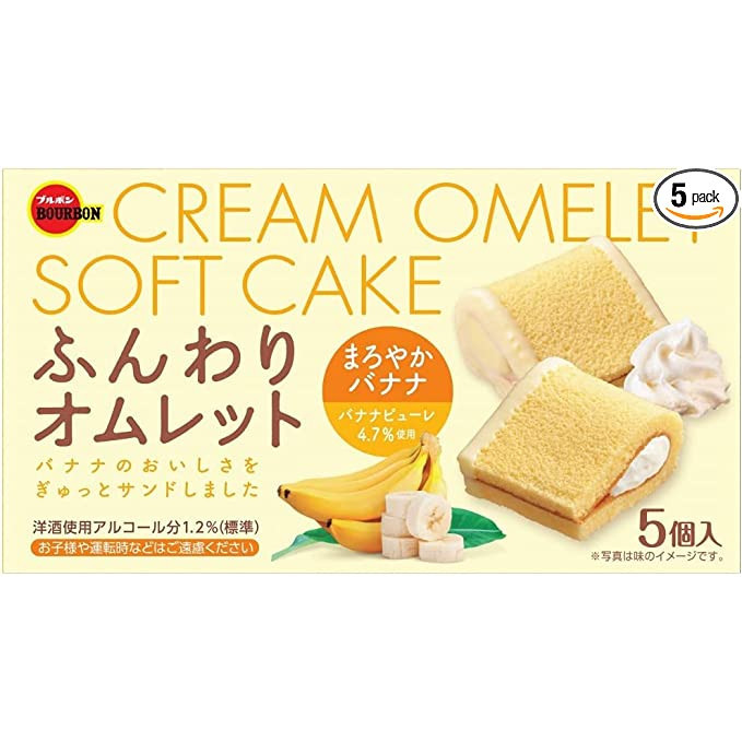 Bourbon Banana Sandwich mirip TOKYO BANANA JAPAN