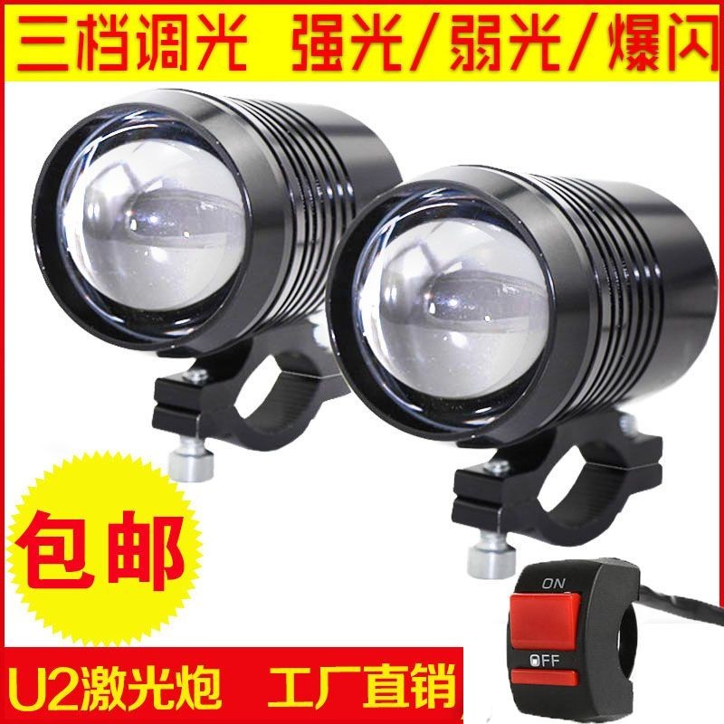 Lampu Depan Sepeda Motor Mobil Baru/Lampu Mobil/Lampu Sorot Laser U2/Lampu Sorot/Sorot Led Tahan Air