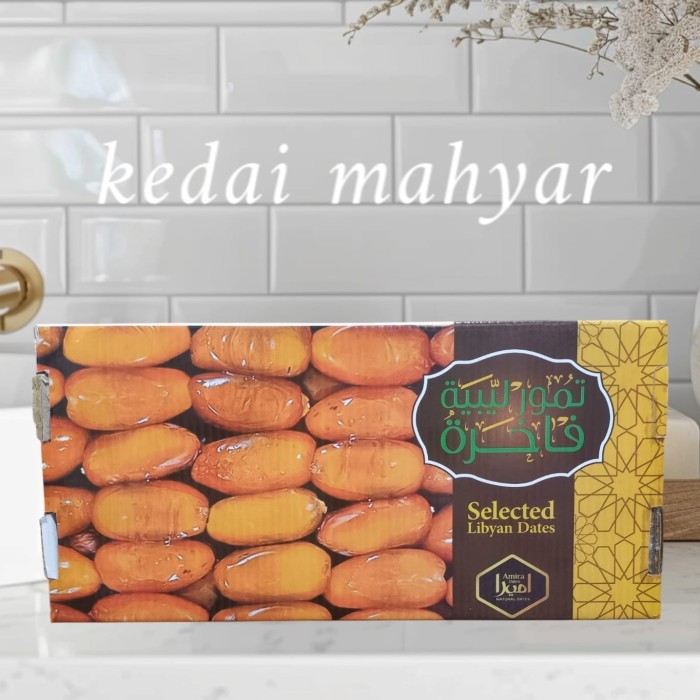 

Kurma Ruthob/Ruthob Libya 1kg Manis