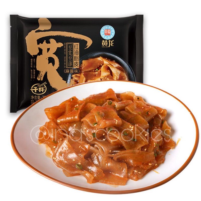 

Mie Ubi Lebar Instant Spicy Mala / Spicy Majiang Sesame Glass Noodle - Mala Sesame