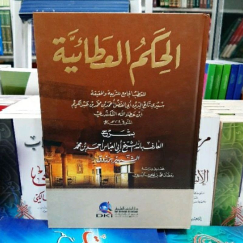 Al Hikam Al Athoiyah Syarah Syekh Zarruq Dki Syarh Hikam Athoiyyah Zaruq