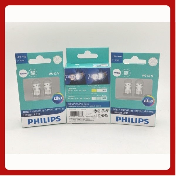 Philips Lampu Senja Ultinon LED T10 JVYBS
