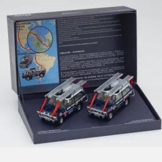 Diecast Almost Real 1:43 Land Rover Range Rover 2 Car set-410100