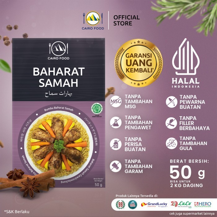 

NEW Bumbu Baharat Samah - Cairo Food