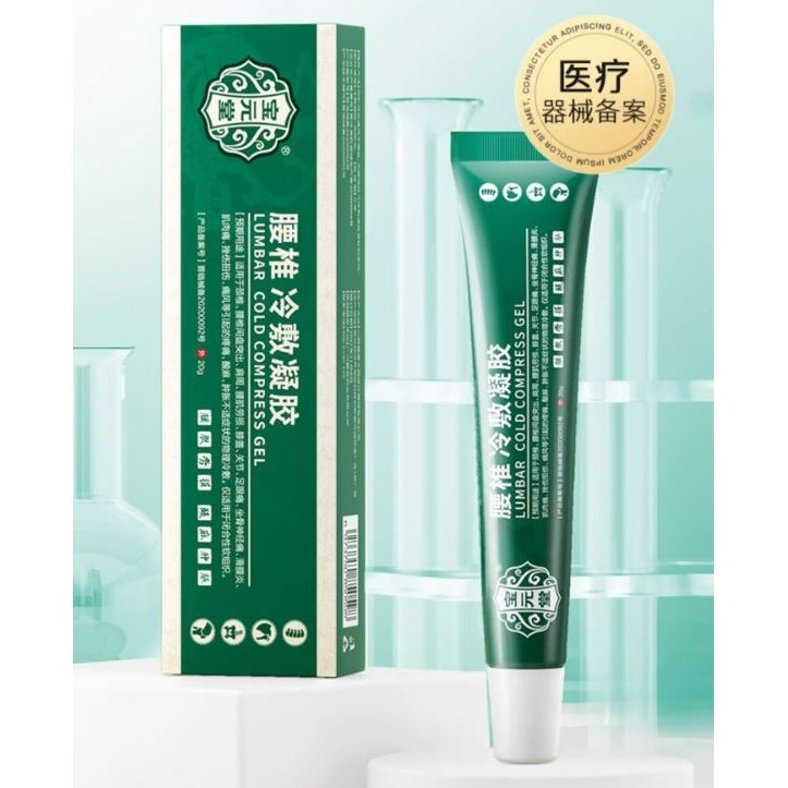 Baoyuantang ORIGINAL - lumbar cold compress gel