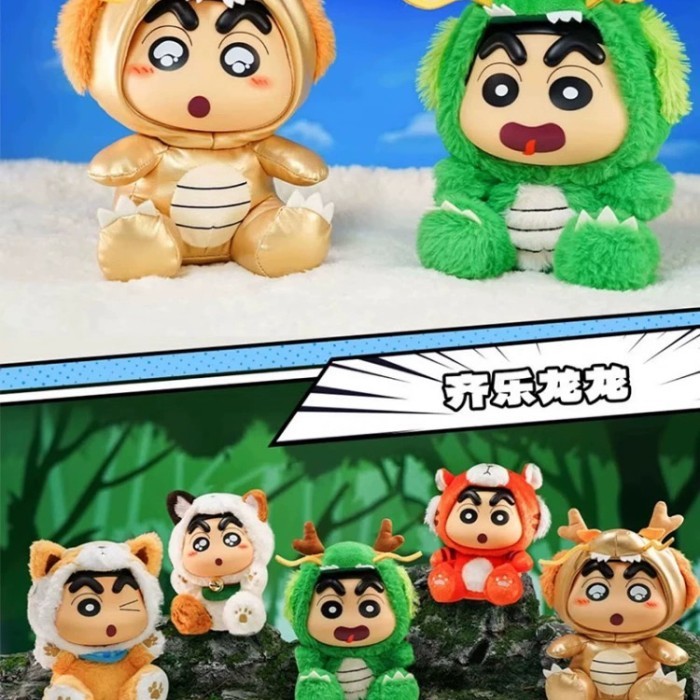 52TOYS SHINCHAN ANIMAL VOL.2