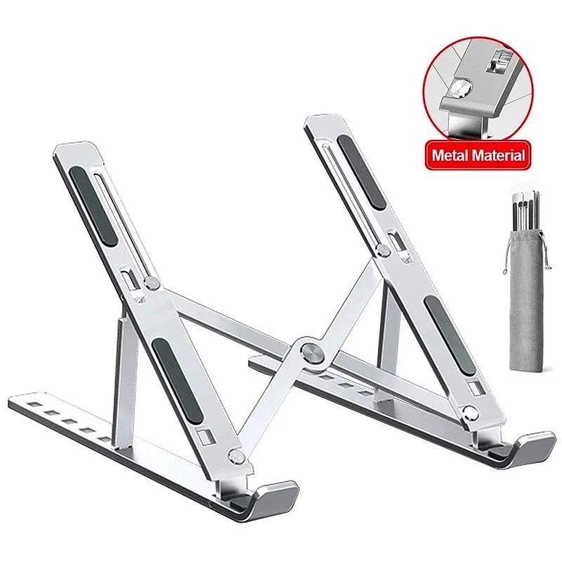 

Aluminum Alloy Laptop Holder Stand Adjustable Foldable Portable for Notebook Computer Bracket Lifting Non-slip Holder