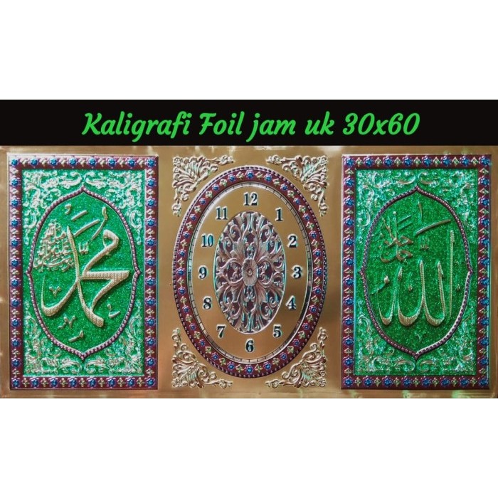 

[BIG SALE] KALIGRAFI JAM ALLAH MUHAMMAD/ KALIGRAFI FOIL uk 30x60