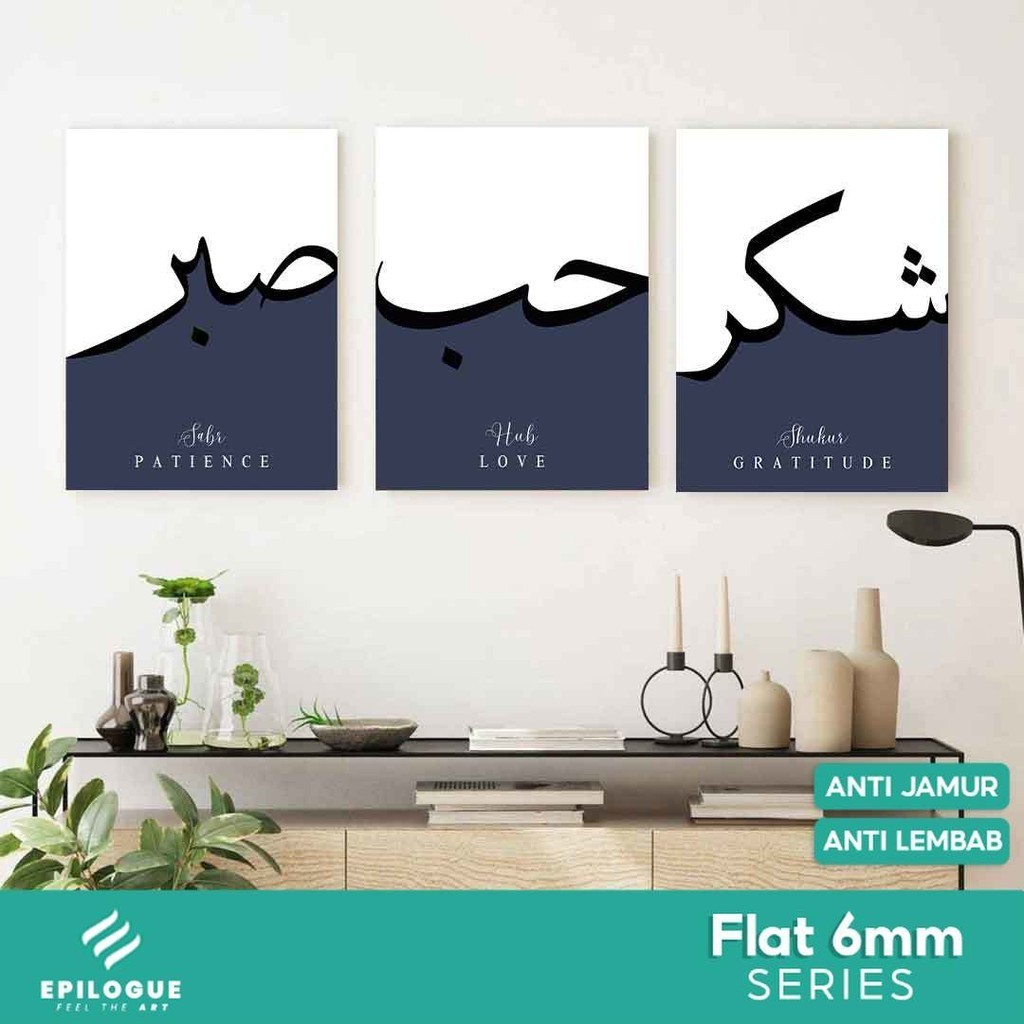 Epilogue Hiasan Dinding 30x40 Kaligrafi Motviasi Sabar Sukur Love Islam Quotes Pajangan Dekorasi Bir