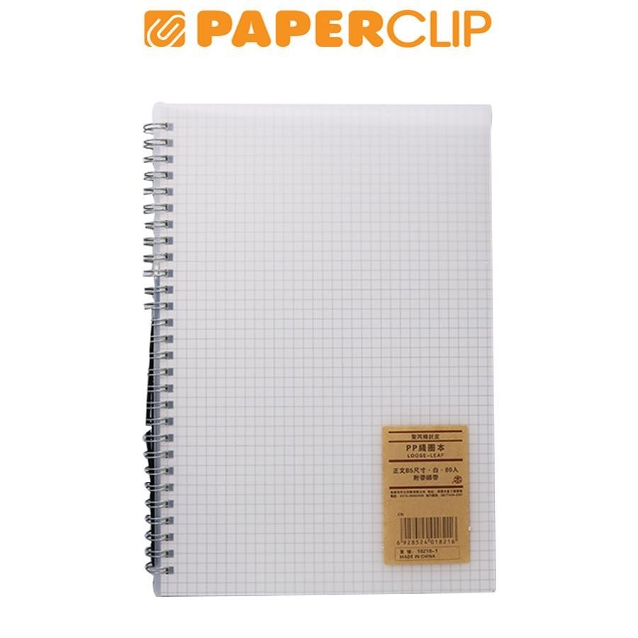 

NOTEBOOK B5 COIL GRID 182181