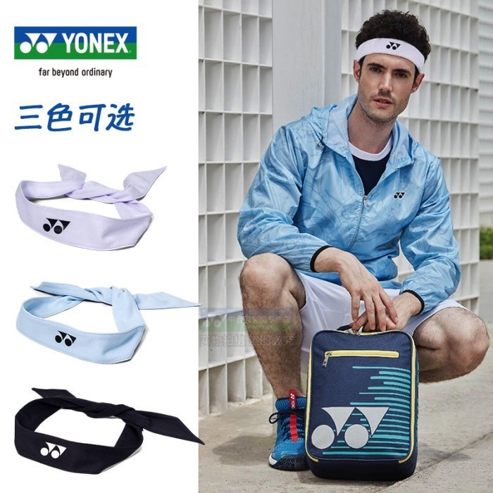 Headband Yonex AC061 Original Grey