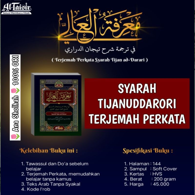 Terjemah Perkata Kitab Syarah Tijan Ad-darari Darori Ad Darori Durori Makna Bahasa Indonesia, Arab R
