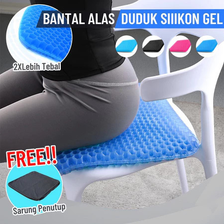 [LENYSHOP] Bantal Alas Duduk Silikon Gel / Alas Duduk Empuk Duduk Nyaman Gel Silicone