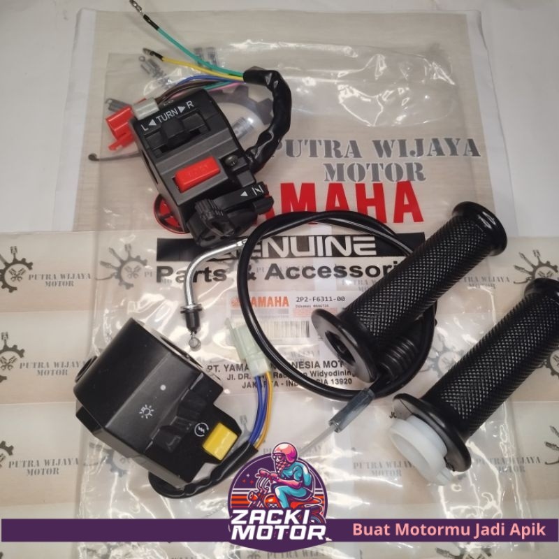 PAKET KABEL GAS + SAKLAR SET JUPITER Z LAMA VEGA LAMA CRYPTON