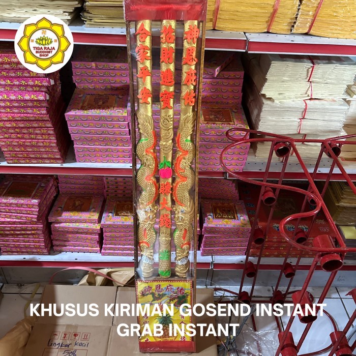 Dupa / Hio Naga Besar Imlek Ukuran 1,2 Meter 3 Batang Timbul Emas Import Panca