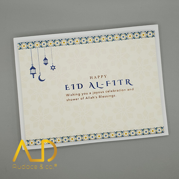 

9 pcs Kartu & Amplop Ucapan Lebaran Idul Fitri - Happy Eid Al-Fitr